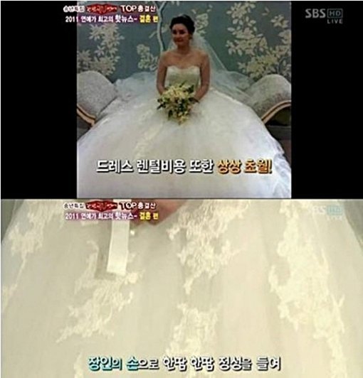 최정윤, SBS ‘한밤의TV 연예’ 화면 촬영