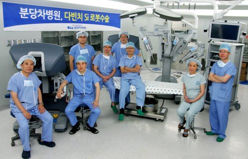 분당차병원의 다빈치Si 로봇수술 의료진들이 수술실에 한 데 모여 포즈를 취하고 있다. 분당차병원 제공