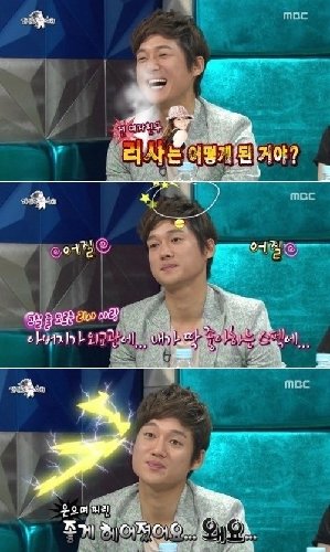 출처= MBC '라디오스타' 방송 영상 갈무리