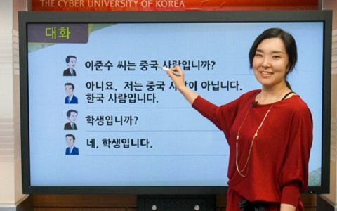 ‘바른 한국어’ 일본어 버전 강의를 진행 중인 도이 미호 교수
