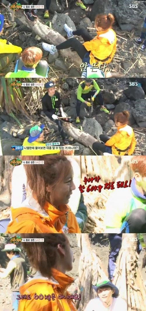 정글의법칙 유이/사진=해당 방송 캡처