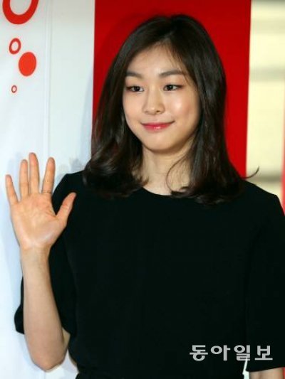 김연아. 사진=최혁중 기자