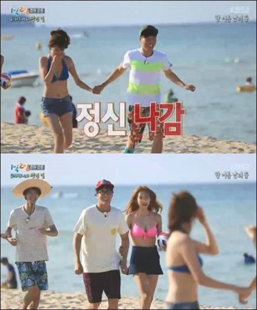 ‘1박2일’ 비키니
사진= KBS2 예능프로그램 ‘해피선데이-1박2일’ 화면 촬영