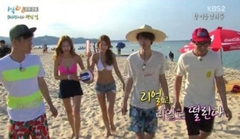 사진=KBS2TV '해피선데이-1박2일 시즌3' 방송 화면 캡쳐