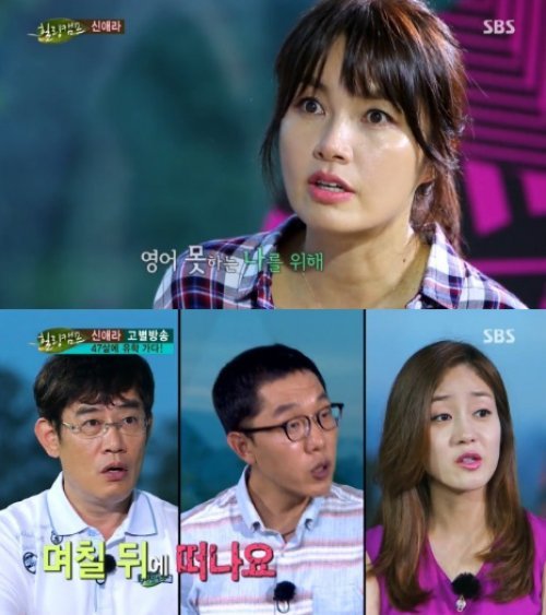 ‘힐링캠프’ 신애라
사진= SBS 예능프로그램 ‘힐링캠프, 기쁘지 아니한가’ 화면 촬영