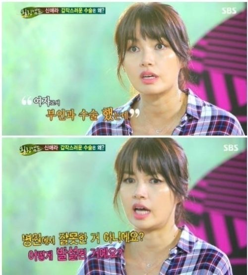 ‘힐링캠프’ 신애라 사진= SBS 예능프로그램 ‘힐링캠프, 기쁘지 아니한가’ 화면 촬영