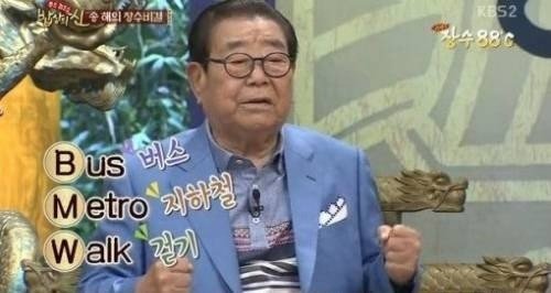 사진제공=송해/KBS