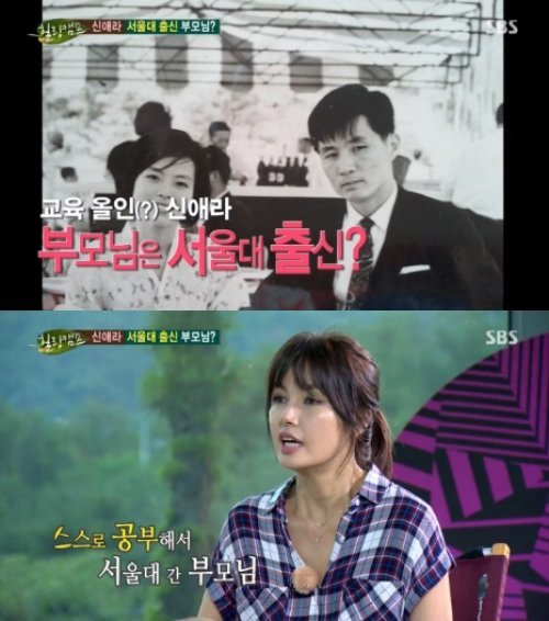 신애라 부모님. ‘힐링캠프’ 신애라 사진= SBS 예능프로그램 ‘힐링캠프, 기쁘지 아니한가’ 화면 촬영