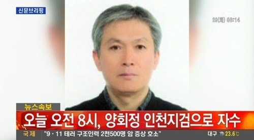 출처= MBN 방송 영상 갈무리