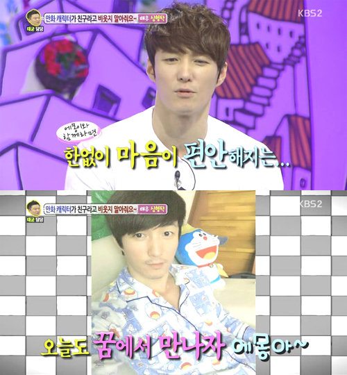 '안녕하세요' 심형탁 도라에몽. 사진=KBS 2TV '안녕하세요' 캡처
