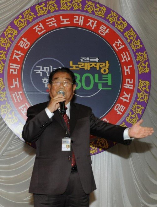 사진제공=송해 장수 비결/KBS