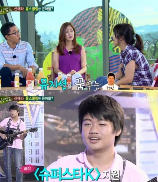 ‘힐링캠프’ 신애라, SBS ‘힐링캠프’ 화면 촬영