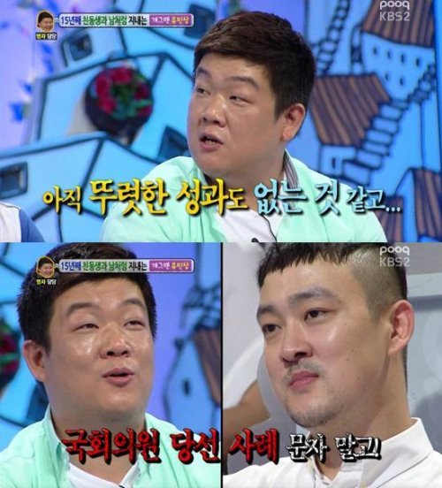 ‘안녕하세요’ 유민상 동생 사진= KBS2 예능프로그램 ‘대국민 토크쇼 안녕하세요’ 화면 촬영