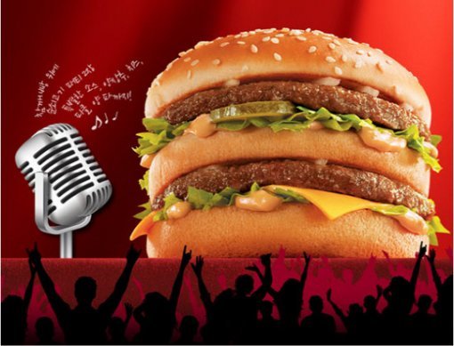 사진제공｜맥도날드