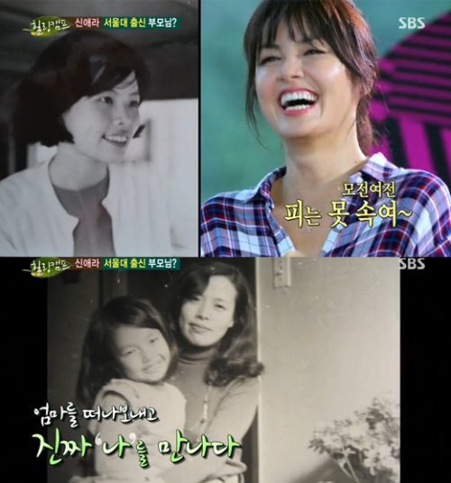 방송작가 우영미 사진= SBS 예능프로그램 ‘힐링캠프, 기쁘지 아니한가’ 화면 촬영