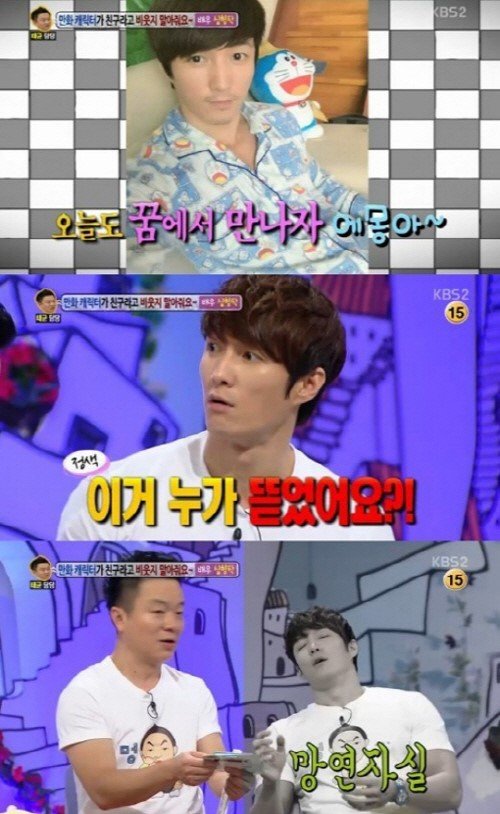 출처= '안녕하세요' 갈무리