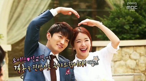 소이현 인교진 웨딩화보, 싱글즈 웨딩 제공