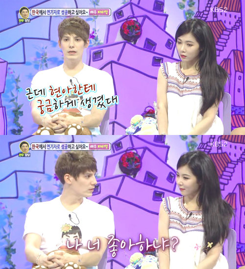 사진= KBS2 예능프로그램 ‘대국민 토크쇼 안녕하세요’ 화면 촬영