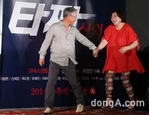 고수희 사진= 동아닷컴 국경원 기자 onecut@donga.com