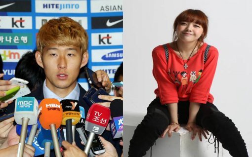 송흥민-민아 열애설, 스포츠동아 DB