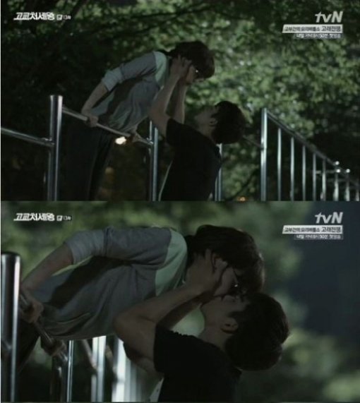 사진=tvN 고교처세왕