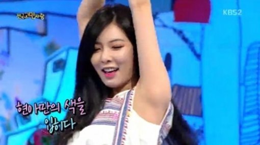 사진=KBS2TV ‘대국민 토크쇼 안녕하세요’ 방송 화면 캡쳐