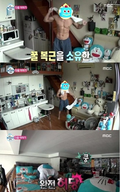 사진=MBC '나혼자 산다' 방송 캡처