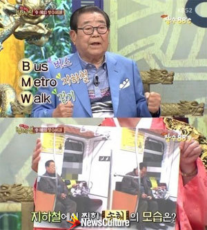 사진=KBS 2TV '밥상의 신' 방송 화면 캡처.