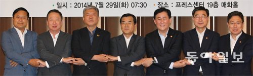 29일 오전 서울 중구 한국프레스센터에서 경제사회발전노사정위원회 주최로 열린 간담회에 참석한 노사정 대표들이 손을 맞잡았다. 왼쪽부터 김영배 한국경영자총협회 회장 직무대행, 박용만 대한상공회의소 회장, 김동만 한국노총 위원장, 김대환 노사정위원장, 최경환 경제부총리, 이기권 고용노동부 장관, 윤상직 산업통상자원부 장관. 양회성 기자 yohan@donga.com