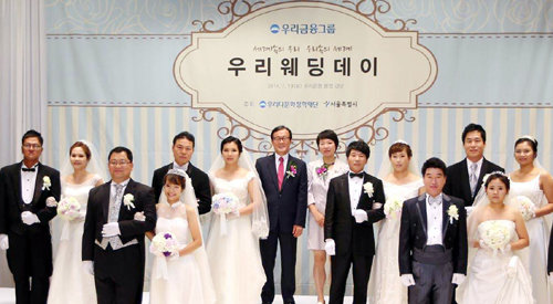 우리다문화장학재단은 서울 중구 소공로 우리금융그룹 본사 4층 대강당에서 ‘다문화가족 합동결혼식’을 개최했다.