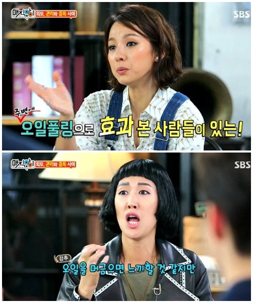 사진=SBS매직아이