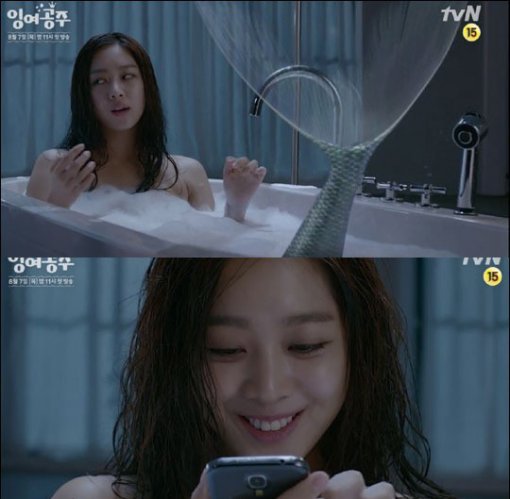 ‘잉여공주’ 조보아
사진= tvN 새 드라마 ‘잉여공주’