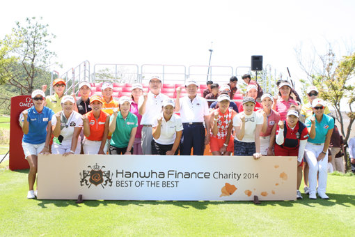 김효주(앞줄 맨 왼쪽)가 30일, 한화금융클래식 개막을 하루 앞두고 열린 9홀 이벤트 경기에서 빼어난 실력을 과시하며 선배들을 제치고 MVP를 차지했다. 김효주 등 이벤트에 참가한 선수들이 한화 관계자와 함께 기념 촬영을 하고 있다. 사진제공｜한화금융클래식