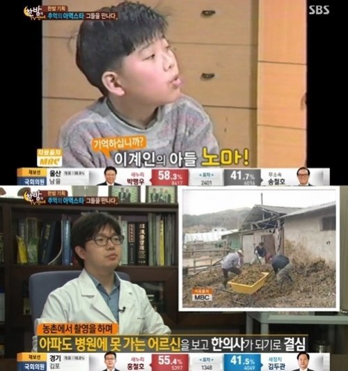 김태진 사진= SBS 예능프로그램 ‘한밤의 TV연예’ 화면 촬영.