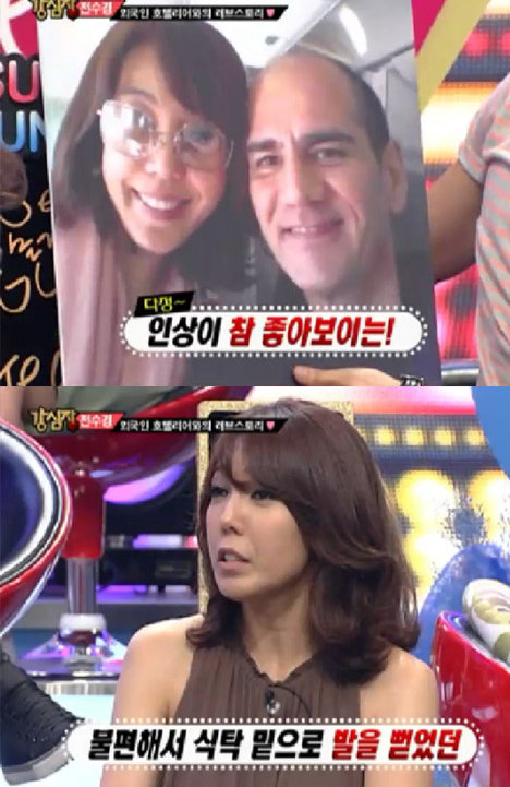 사진제공=전수경 에릭 스완슨/SBS