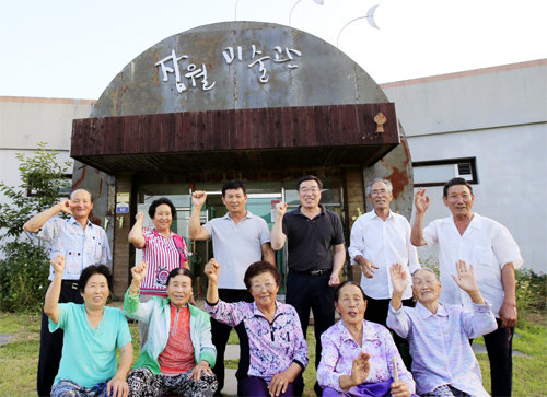 잠월미술관 앞뜰에서 산내리 주민들과 김광옥 관장(뒷줄 왼쪽에서 네 번째)이 손을 흔들고 있다. 8년 전 시골마을에 둥지를 튼 잠월미술관은 주민들에게 예술의 의미를 일깨워주는 문화 사랑방이다.