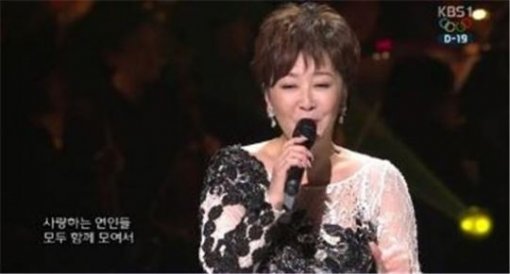 사진제공=계은숙/KBS