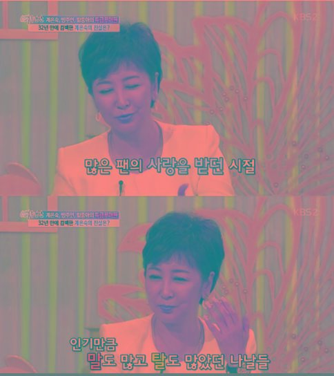 사진출처=KBS 2TV 여유만만 방송캡처