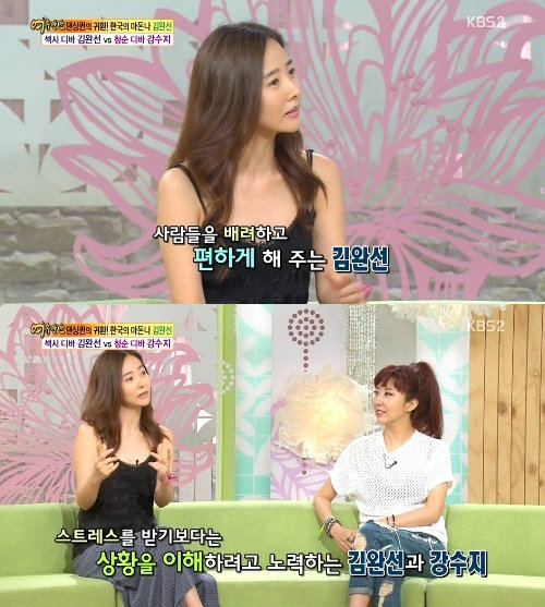 강수지 김완선 사진= KBS2 문화프로그램 ‘여유만만’ 화면 촬영