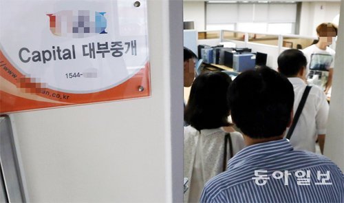 4일 서울시청 점검반이 불법 사항을 적발하기 위해 강북의 한 대부중개업체 사무실에 들어서고 있다. 해당 업체 직원들은 취재진을 거칠게 가로막았다. 전영한 기자 scoopjyh@donga.com