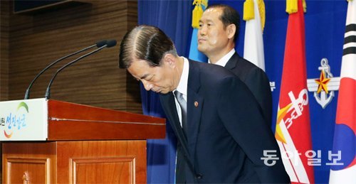 韓국방 대국민사과 “28사단장 보직해임” 한민구 국방부 장관이 4일 서울 용산 국방부 브리핑룸에서 육군
 제28사단 ‘윤 일병 사망 사건’과 관련해 대국민 성명을 발표한 뒤 고개를 숙여 사과하고 있다. 한 장관은 “28사단장을 
보직해임하고 징계위원회에 회부하겠다”고 밝혔다. 김미옥 기자 salt@donga.com