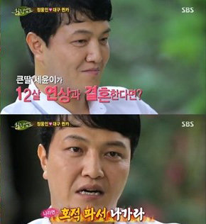 ‘힐링캠프’ 정웅인, SBS ‘힐링캠프’ 화면 촬영