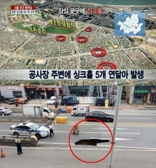 사진= 방송 갈무리, 커뮤니티 게시