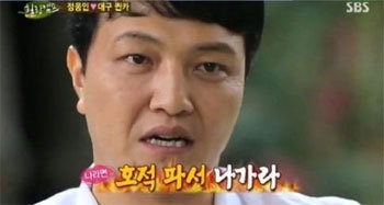 사진= SBS '힐링캠프' 방송 화면 캡처