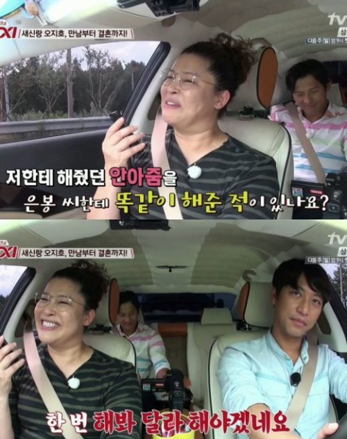 오지호 아내 사진= tvN 예능프로그램 ‘현장 토크쇼 택시’