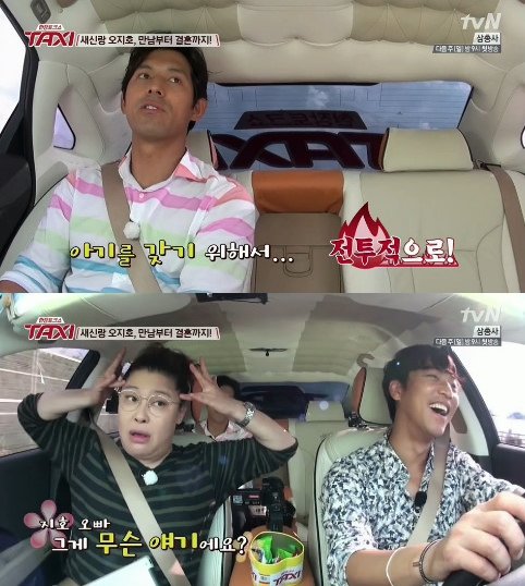 오지호 이영자 사진= tvN 예능프로그램 ‘현장 토크쇼 택시’ 화면 촬영
