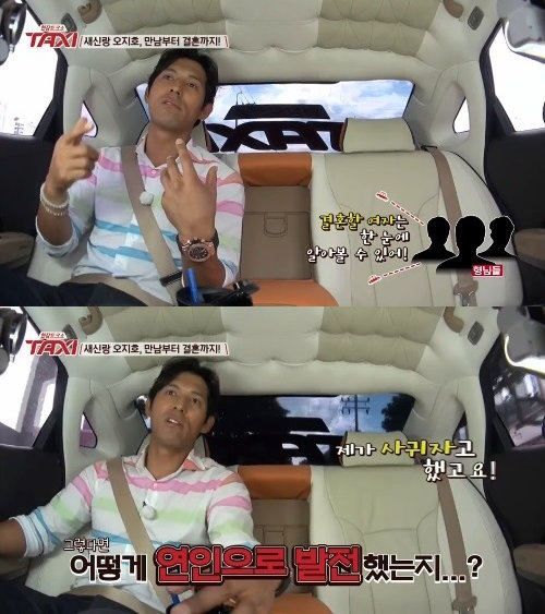 오지호 아내
사진= tvN 예능프로그램 ‘현장 토크쇼 택시’ 화면 촬영