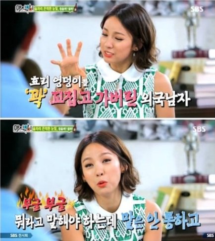 ‘매직아이’ 이효리, SBS ‘매직아이’ 화면 촬영