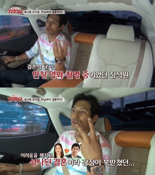 오지호 사진= tvN 예능프로그램 ‘현장 토크쇼 택시’ 화면 촬영