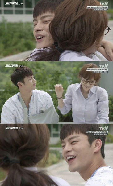 사진=tvN ‘고교처세왕’ 방송 화면 캡쳐